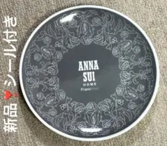 2枚新品未使用✨フランフラン × ANNA SUI 大判お皿ピンクお花 セール】ANNA SUI ディーププレート フラワー ピンク（食器