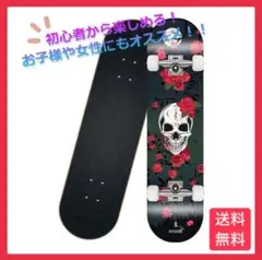 ★【限定】★スケートボード ドクロ