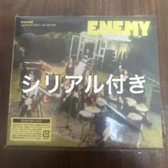 TWICE Enemy 初回限定盤B アルバム シリアルナンバー 付き 未使用