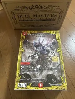 メルカリ便 ボルメテウスホワイトドラゴン 20th プロモ 3枚セット 2025年最新】ボルメテウスホワイトドラゴン20thの人気アイテム