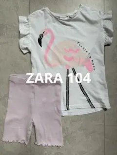 美品！ZARAキッズ2点セット！フラミンゴフリルTシャツ&サイクリングパンツ