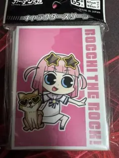後藤ふたり　ジミヘン　スリーブ　SDキャラ　ミニキャラ　ぼっちざろっく