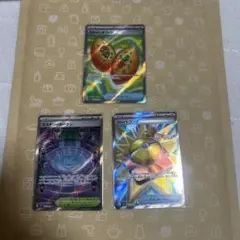 ポケモンカード　SR ファイトゴング　なかよしポフィン　ミステリーガーデン 3枚