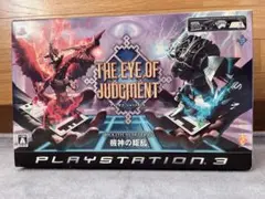 2025年最新】アイオブジャッジメント ps3の人気アイテム - メルカリ
