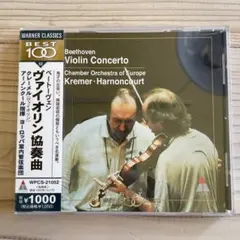 クレーメル　ベートーヴェン: ヴァイオリン協奏曲