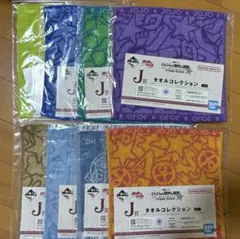 一番くじジョジョの奇妙な冒険　J賞タオルコレクション 全8種コンプ