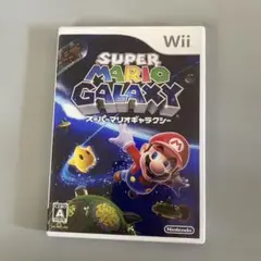 【Wii専用ソフト】スーパーマリオギャラクシー