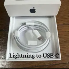 【未使用品】iPhone 純正付属ケーブル Lightning to USB-C