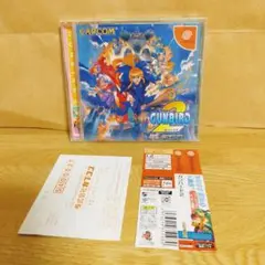 ドリームキャスト　ガンバード2【ジャンク】