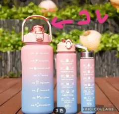 グラデーションピンク 水筒 2L 大容量