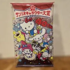 サンリオキャラクター大賞2025 ビニールポーチ
