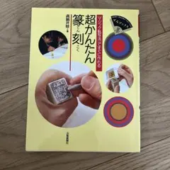 2025年最新】真鍋井蛙の人気アイテム - メルカリ