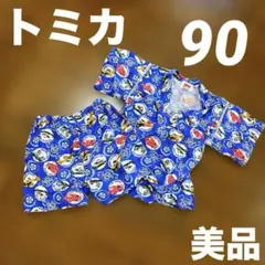 美品　トミカ　TOMICA 甚平　上下　セットアップ　ベビー　90 子供　車　青