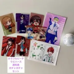 カラフルピーチ　ウエハース1 ユアンくんなどセット