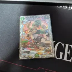 地封龍ギャイア