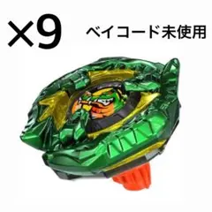 2025年最新】コバルトドラグーン コロコロの人気アイテム - メルカリ