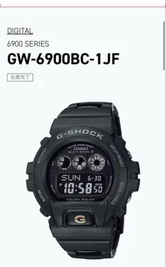 G-SHOCK GW-6900BC　コンポジットバンド 【国内正規品】ブラック‼ Amazon.co.jp: CASIO カシオ 純正 国内正規販売店 G-shock GW