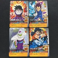 【マクドナルド限定プロモ】ドラゴンボール 爆裂インパクト 4枚セット