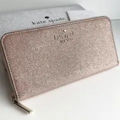 ケイトスペード 長財布 グリッター ラメ ピンク キラキラ