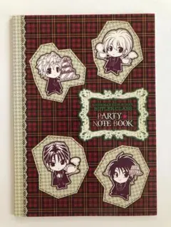 執事様のお気に入り 執事生PARTY☆ノート伊沢玲 別冊花とゆめ 付録