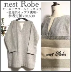 ネストローブ/キーネック/ウールチュニック/