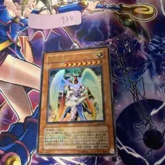 【遊戯王】大天使ゼラート　ウルトラパラレル　308-034