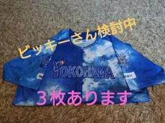 横浜DeNAベイスターズ 2025スターナイト ユニフォーム 　大人用