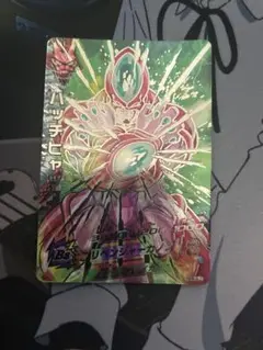 Item thumbnail for item abc7d0a8-2256-4396-a6bc-3053400b90b3