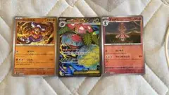 ポケモンカード3枚セット