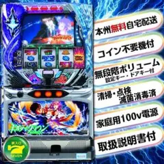 2025年最新】ギルティクラウン 実機の人気アイテム - メルカリ