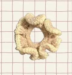 フリル付き　編み物　シュシュ