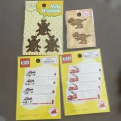 子供向けワッペンとネームラベルセット　トミカ　カブトムシ　恐竜　4点セット