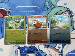 ポケカの夏がキタ！プロモカードGetキャンペーン！ 3枚セット