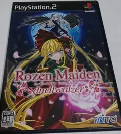 ローゼンメイデン ゲベートガルテン 販促ポスター＋ドゥエルヴァルツァ 懐中時計 ローゼンメイデン ゲベートガルテン 販促ポスター＋ドゥエル