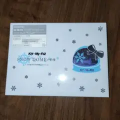 【初回限定盤】SNOW DOMEの約束 Kis-My-Ft2