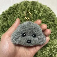 ＊うるうるトイプードル　毛糸キーホルダー＊グレー　シルバー　銀　灰色　マスコット