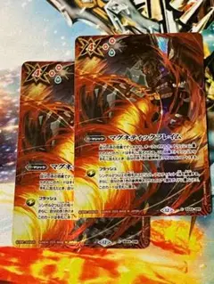 BS72 マグネティックフレイム SECRET シークレット 2枚