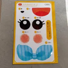 Item thumbnail for item 29360bbd-3341-41de-9742-37c2cbe75535