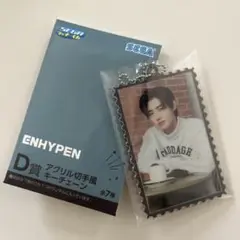 ENHYPEN SEGAラッキーくじ