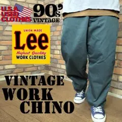 PC1-731【90’s USA古着 Lee】良色 ヴィンテージ ワークチノ