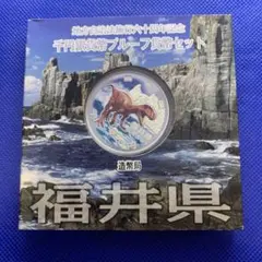 2025年最新】地方自治 福井 千円の人気アイテム - メルカリ