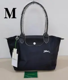 新品未使用 Longchamp ル プリアージュハンドバッグ ブラック M