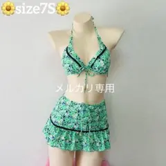 未使用に近い«7S»小花柄 ティアードミニスカート ビキニ
