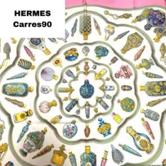 ☆クリーニング済み☆HERMES カレ90 大判スカーフ(ピンク)