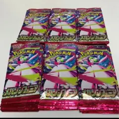 ポケモンカード メガシンフォニア　未開封　バラ　60パック