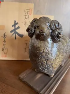 羊　陶器