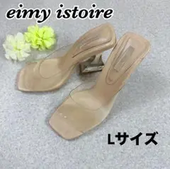 【eimy istoire】エイミーイストワール　クリアヒール　サンダル　L