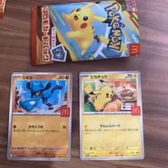 ポケモンカード　ハッピーセット　リオル　ピカチュウ