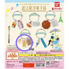 Item thumbnail for item 431034f1-52c7-4eb3-811e-98dafeed7059