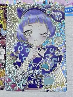 ひみつのアイプリ アニマルバズリウムパンサー チィ サイン